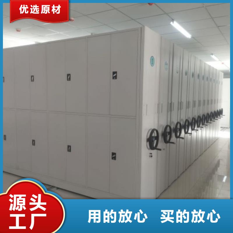 常见故障及处理方法【鑫康】防潮密集柜