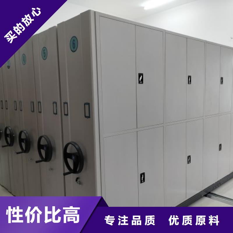 恭候莅临【鑫康】车辆档案管理密集架