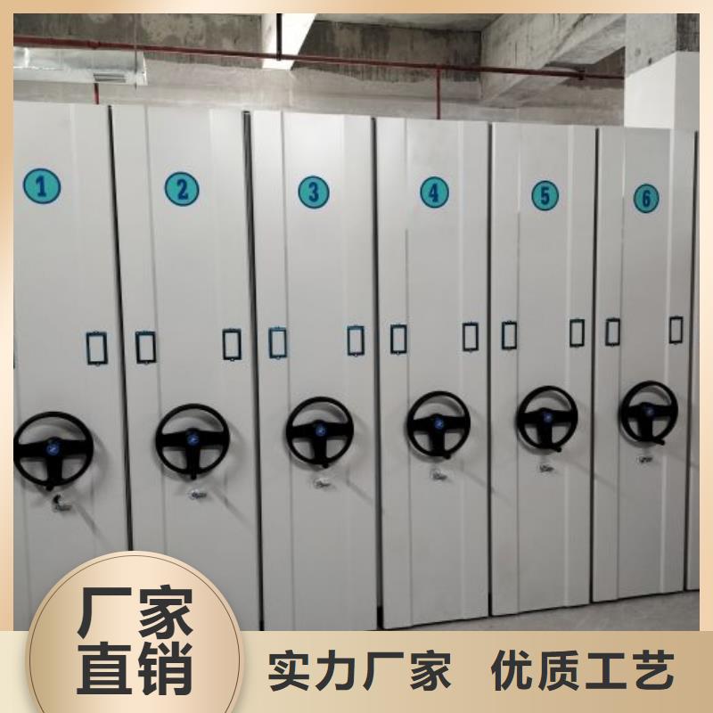 恭候莅临【鑫康】车辆档案管理密集架