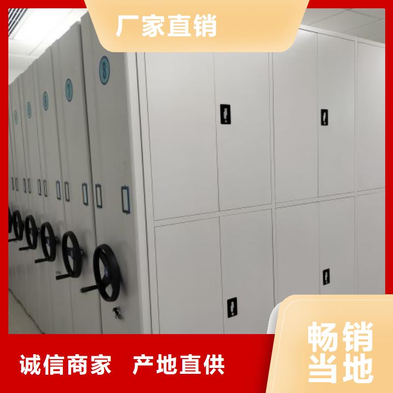 常见故障及处理方法【鑫康】防潮密集柜