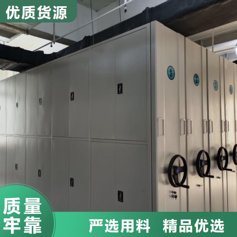 市场报价【鑫康】资料库密集架