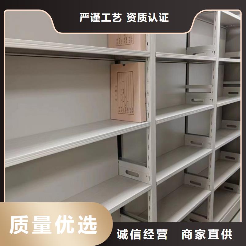 恭候莅临【鑫康】车辆档案管理密集架