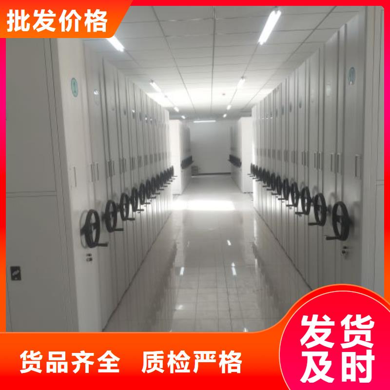正道经营【鑫康】密集型档案资料柜