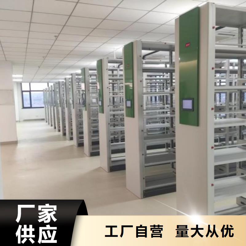 平等互利【鑫康】手动型档案密集架