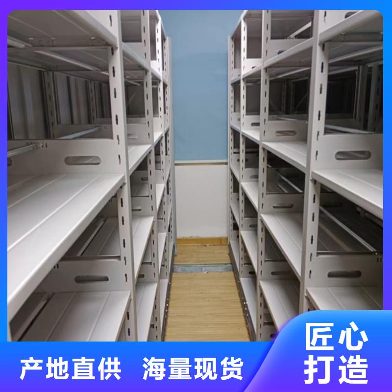 平等互利【鑫康】手动型档案密集架