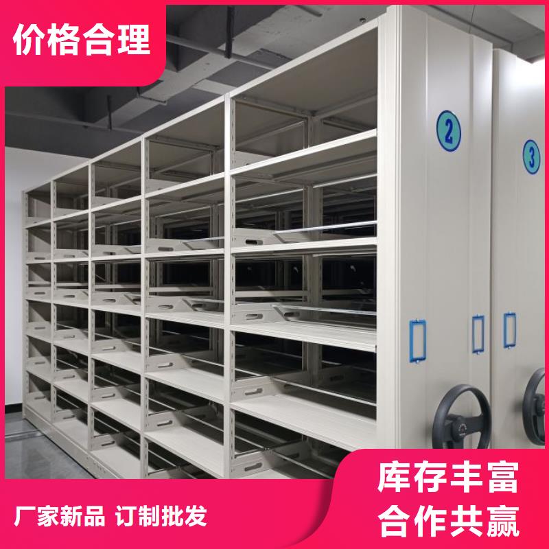 正道经营【鑫康】密集型档案资料柜