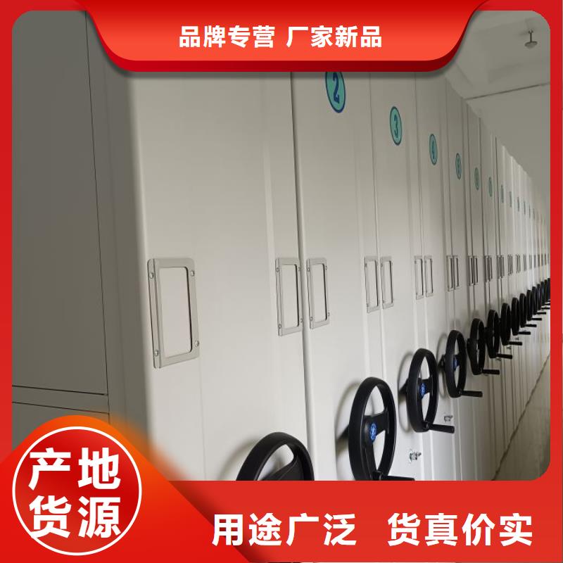 市场报价【鑫康】资料库密集架
