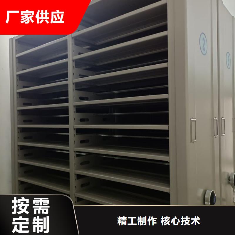 恭候莅临【鑫康】车辆档案管理密集架