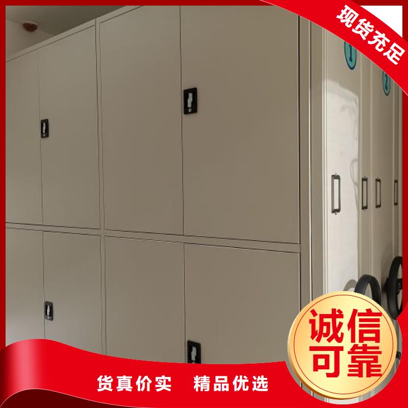 恭候莅临【鑫康】车辆档案管理密集架