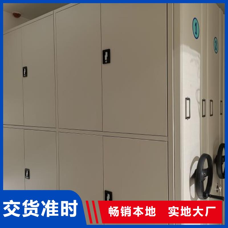 勇于创造【鑫康】车辆档案管理密集架