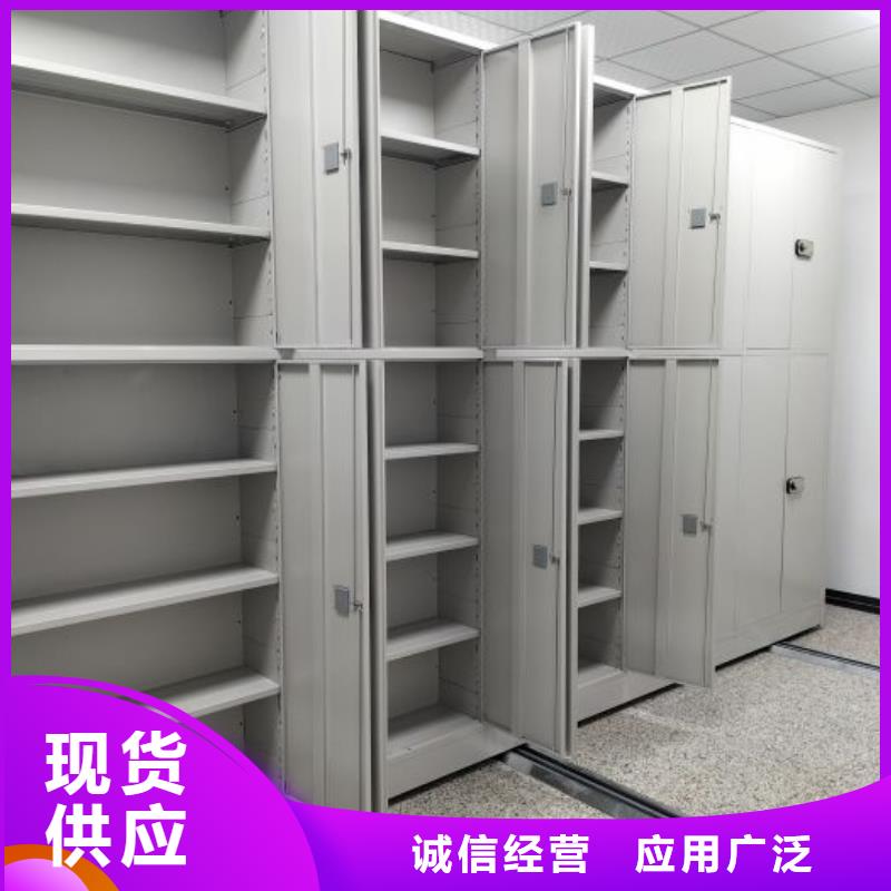 市场报价【鑫康】资料库密集架