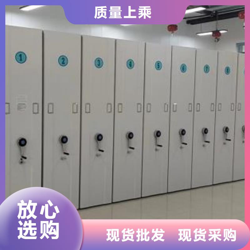 勇于创造【鑫康】车辆档案管理密集架