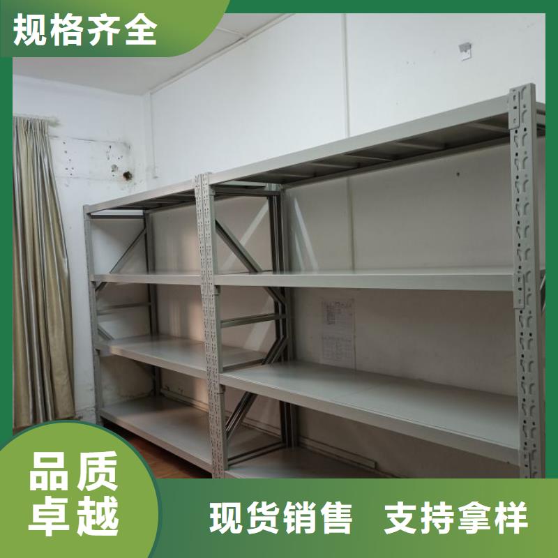 平等互利【鑫康】手动型档案密集架