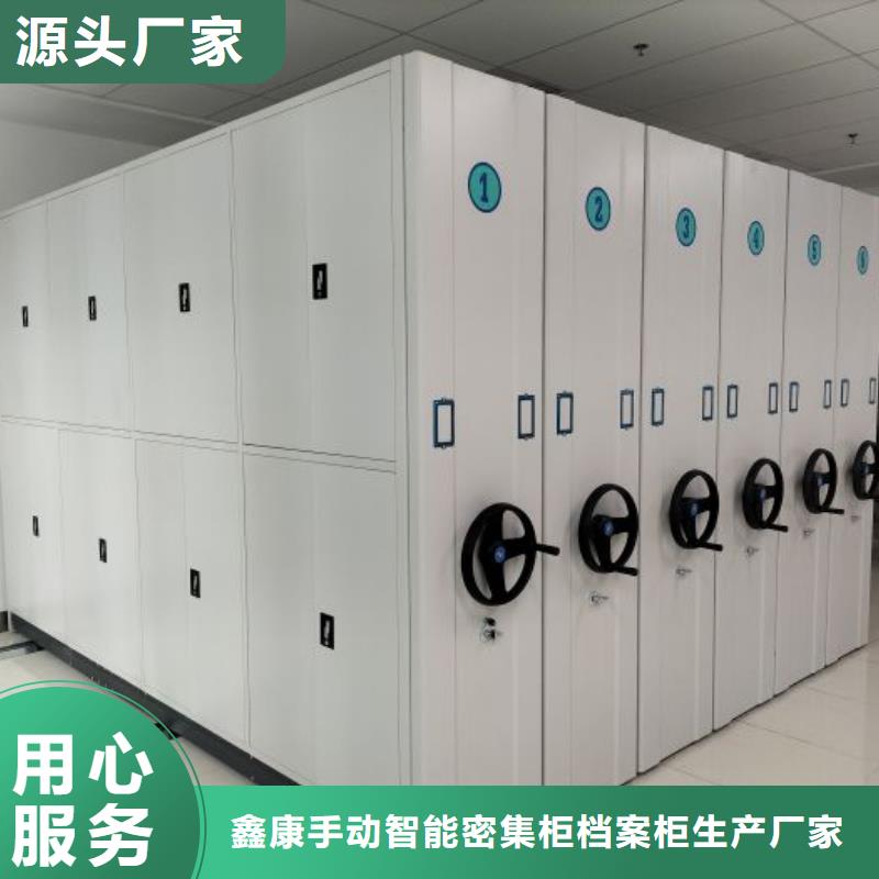 实力厂家【鑫康】密集架结构图