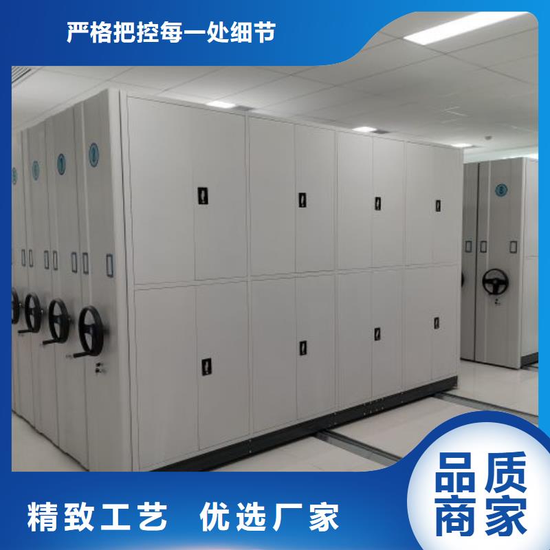 言必信果【鑫康】密集手动柜