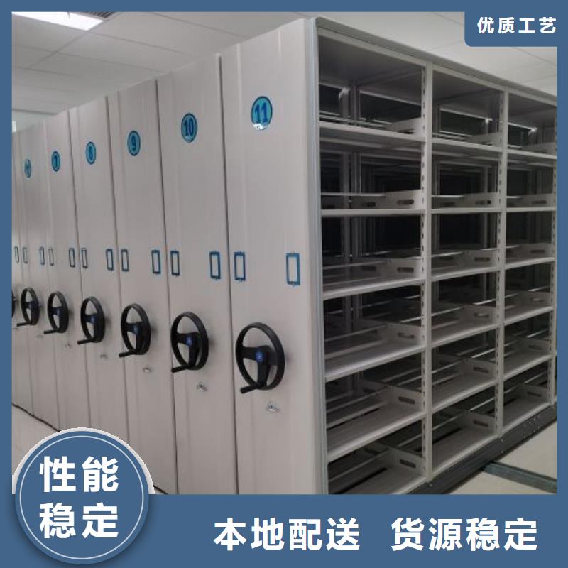 实力厂家【鑫康】密集架结构图