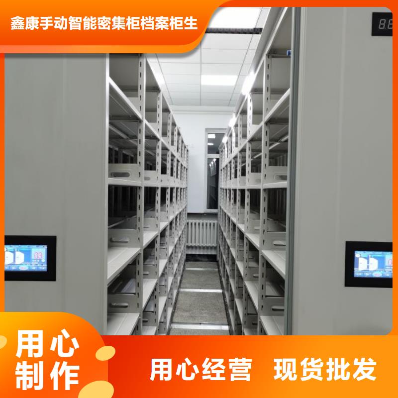 产品问题的原理和解决【鑫康】斜拉密集架