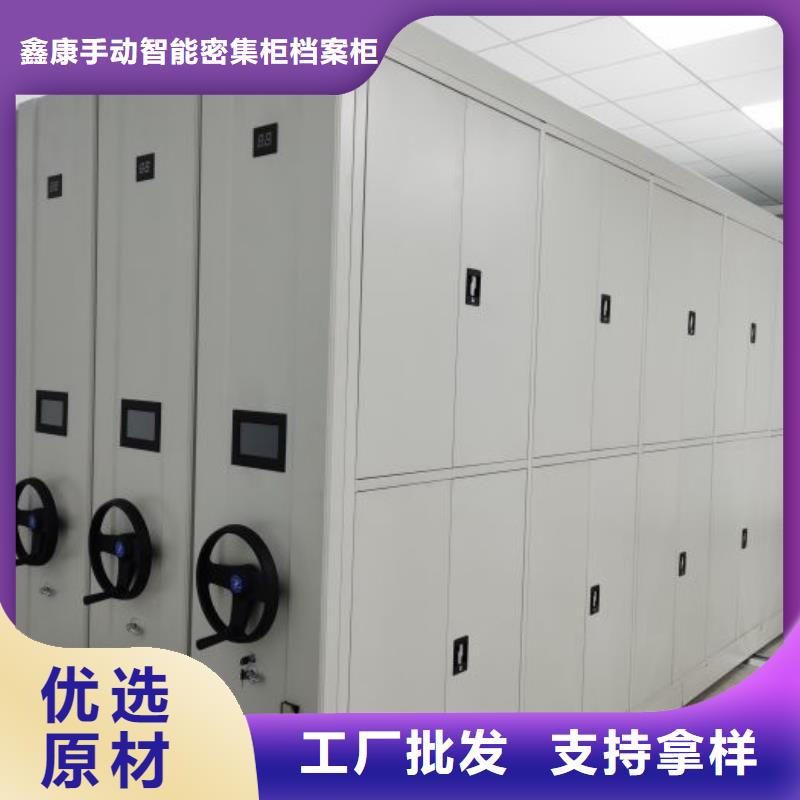 产品运用时的禁忌【鑫康】图书档案架