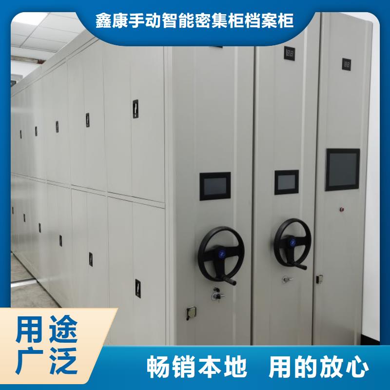 产品问题的原理和解决【鑫康】斜拉密集架