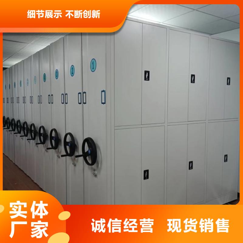 产品问题的原理和解决【鑫康】斜拉密集架