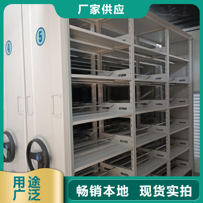 改造智能密集柜【鑫康】活动密集架