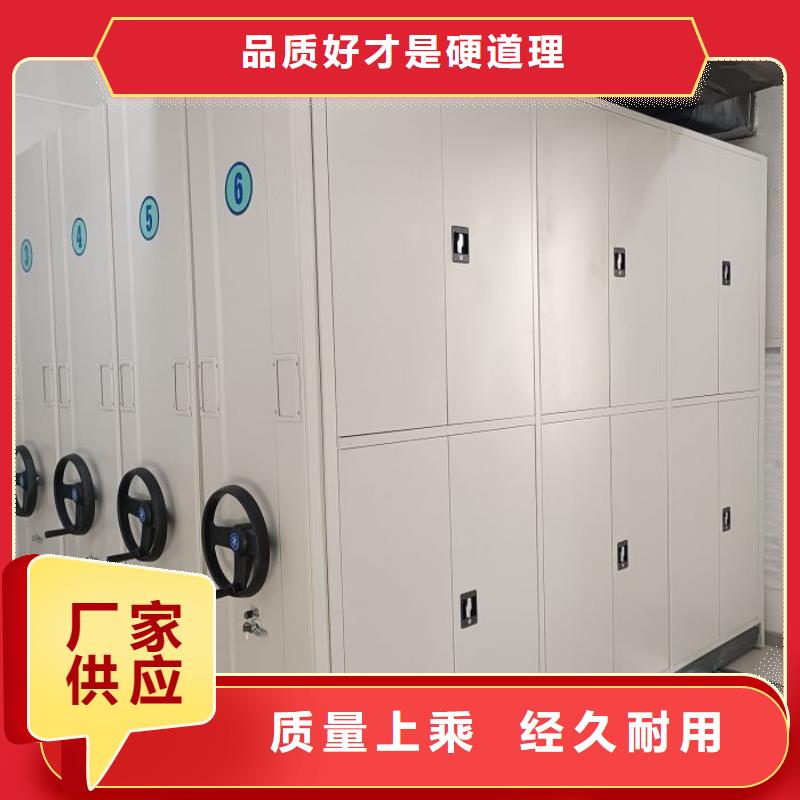 产品运用时的禁忌【鑫康】图书档案架