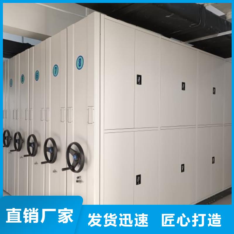 产品运用时的禁忌【鑫康】图书档案架