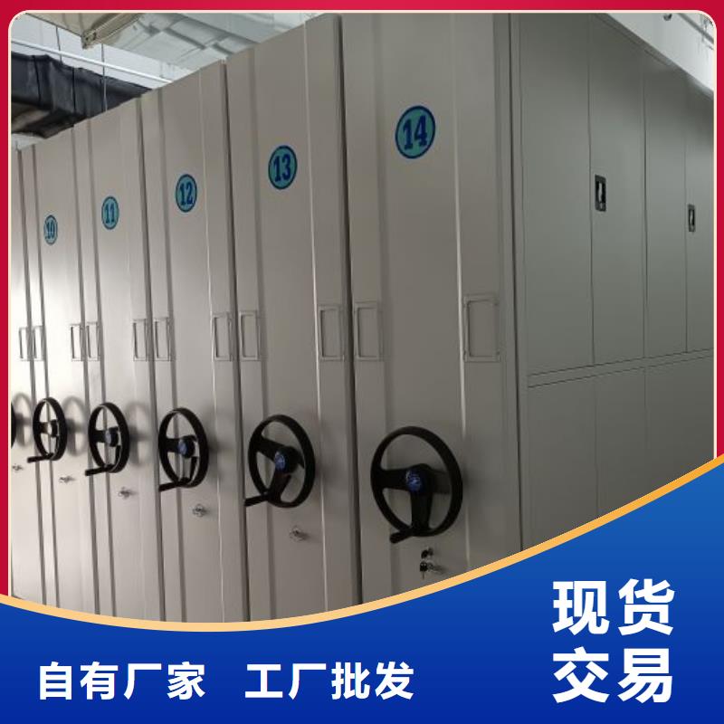 产品性能发挥与失效【鑫康】企业档案库密集柜