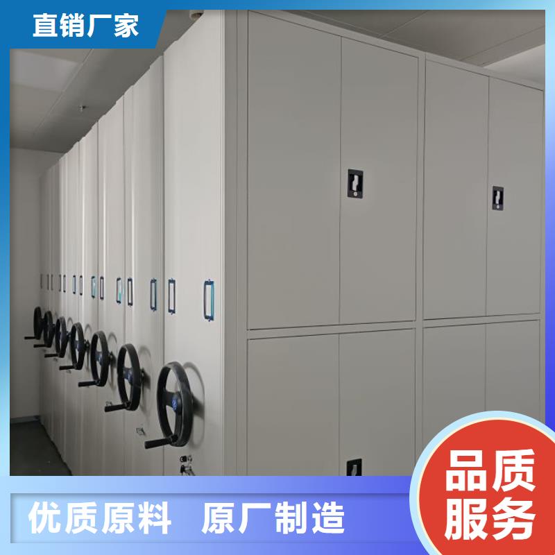 售后完善【鑫康】橱式密集柜