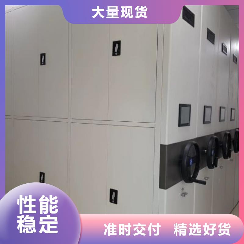 售后完善【鑫康】橱式密集柜