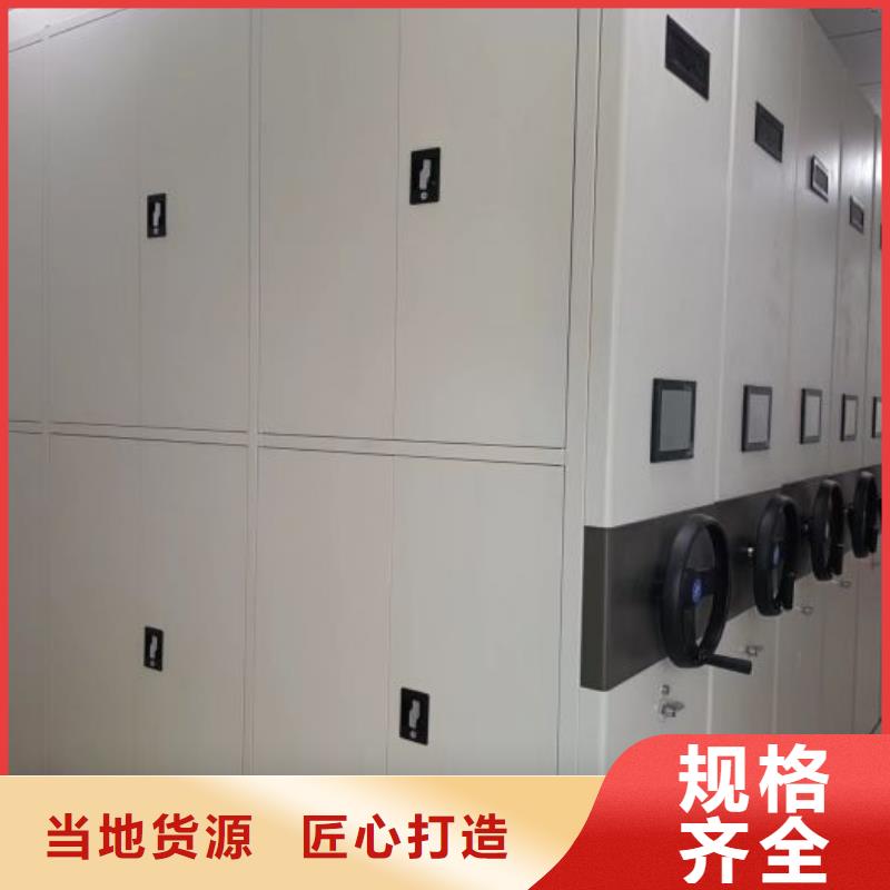 产品运用时的禁忌【鑫康】图书档案架