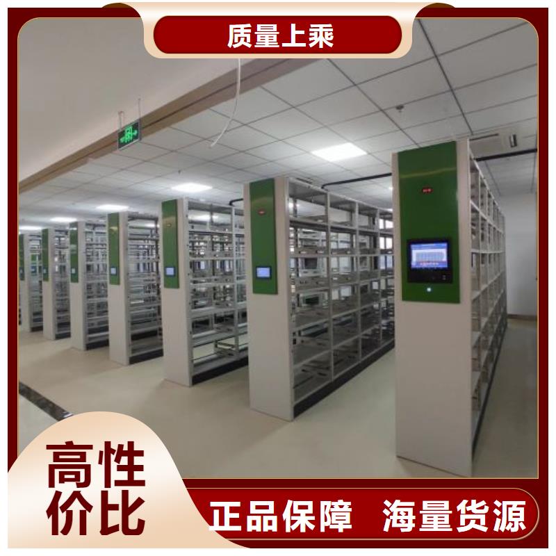 产品问题的原理和解决【鑫康】斜拉密集架