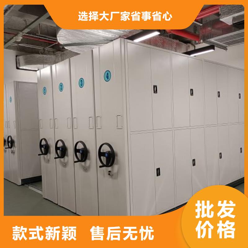 可移动档案存放密集架厂家热线