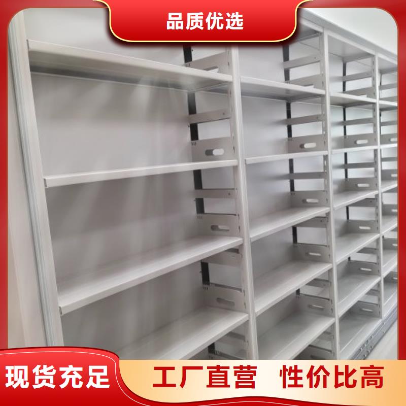 厂家分享给经销商的发展之道【鑫康】档案管理密集柜