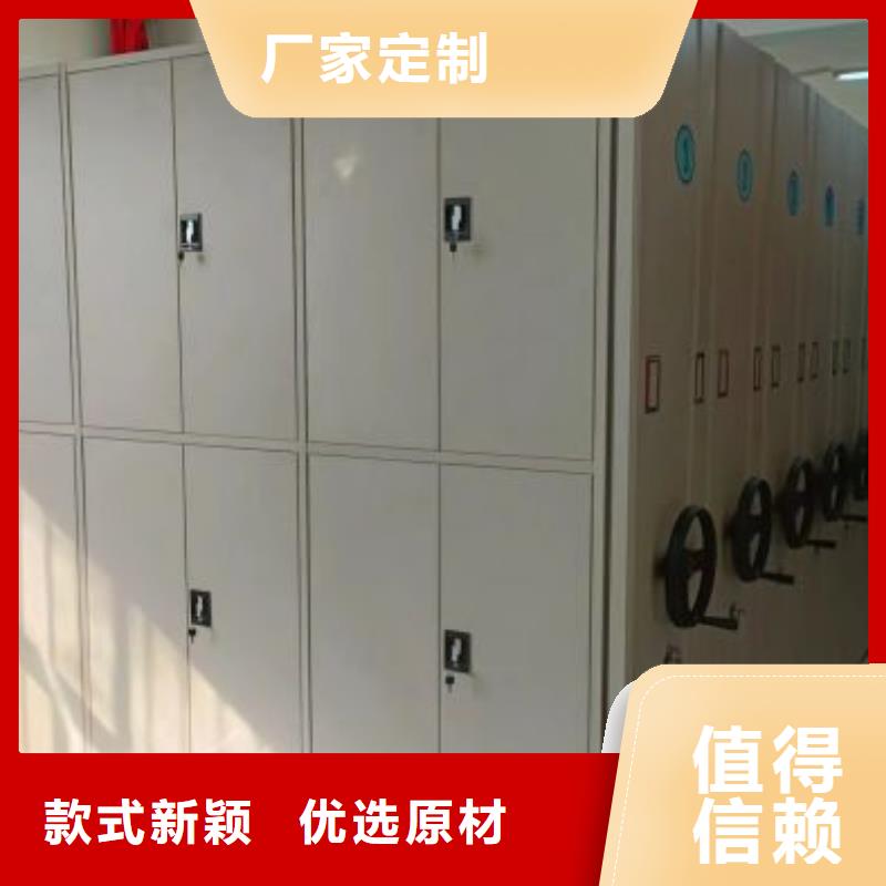 欢迎访问-切片密集柜