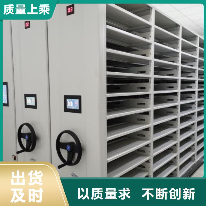 厂家分享给经销商的发展之道【鑫康】电动密集柜
