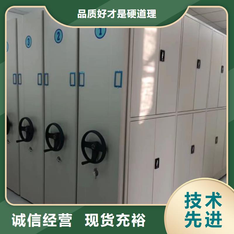 厂家分享给经销商的发展之道【鑫康】档案管理密集柜