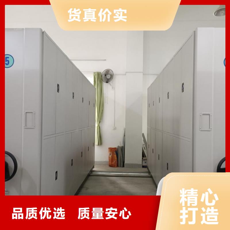 欢迎访问-切片密集柜