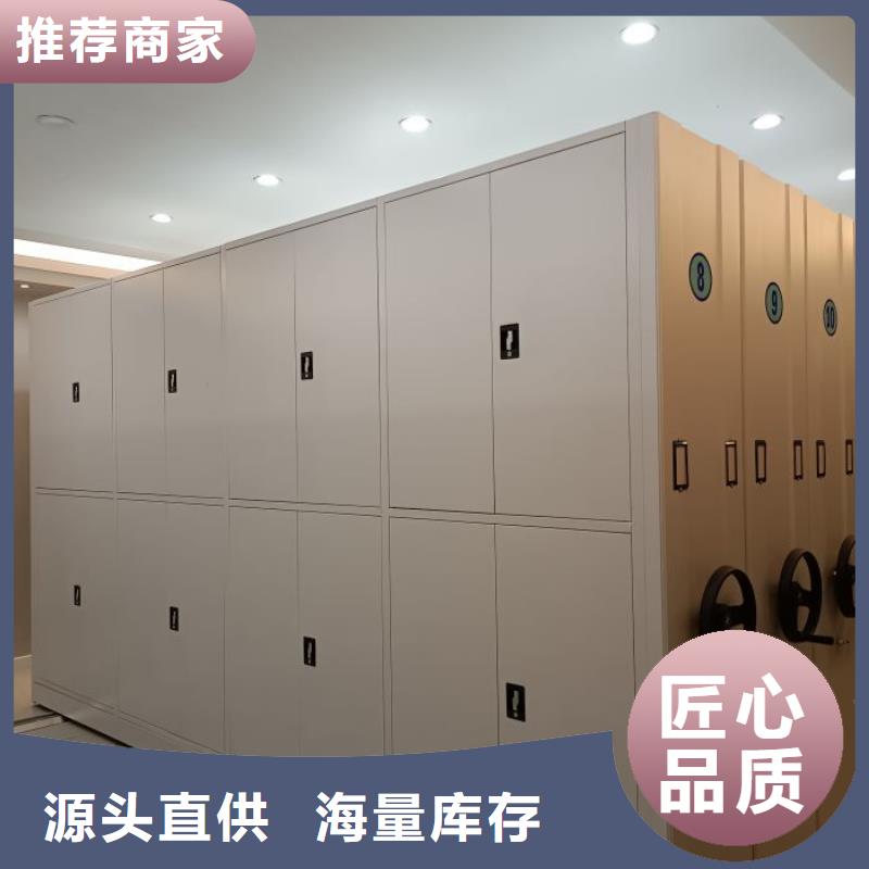 一站购齐【鑫康】智能物证密集柜