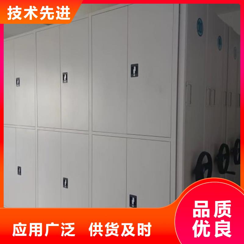 放心消费【鑫康】档案移动柜