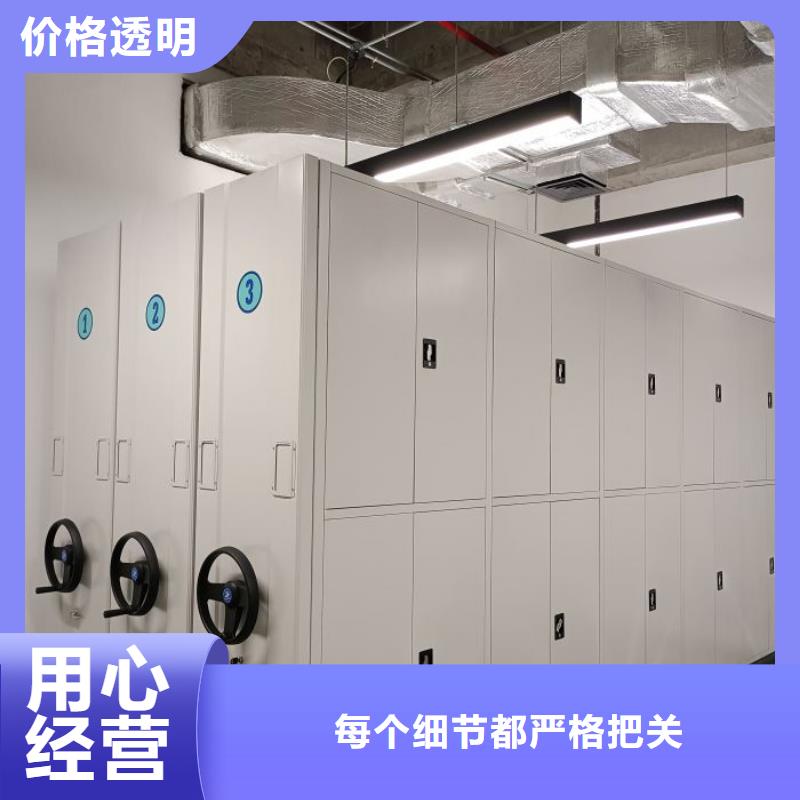 厂家要重视度的塑造【鑫康】移动式密集柜