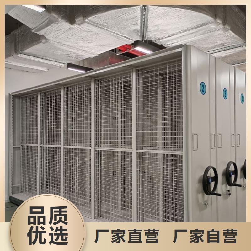 价诚信经营【鑫康】仓库密集货架
