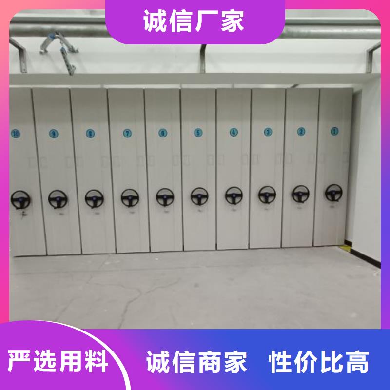 采购商【鑫康】回转档案柜