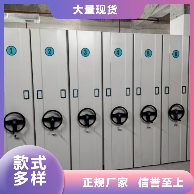 采购商【鑫康】回转档案柜