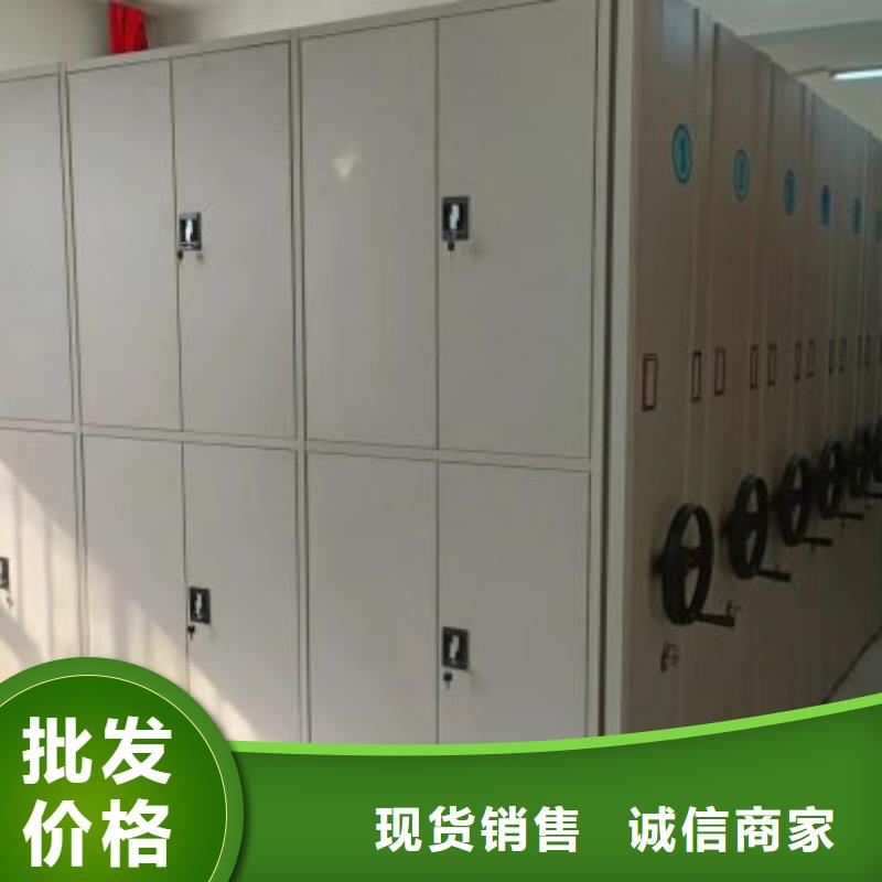 海量直销【鑫康】密集架档案柜
