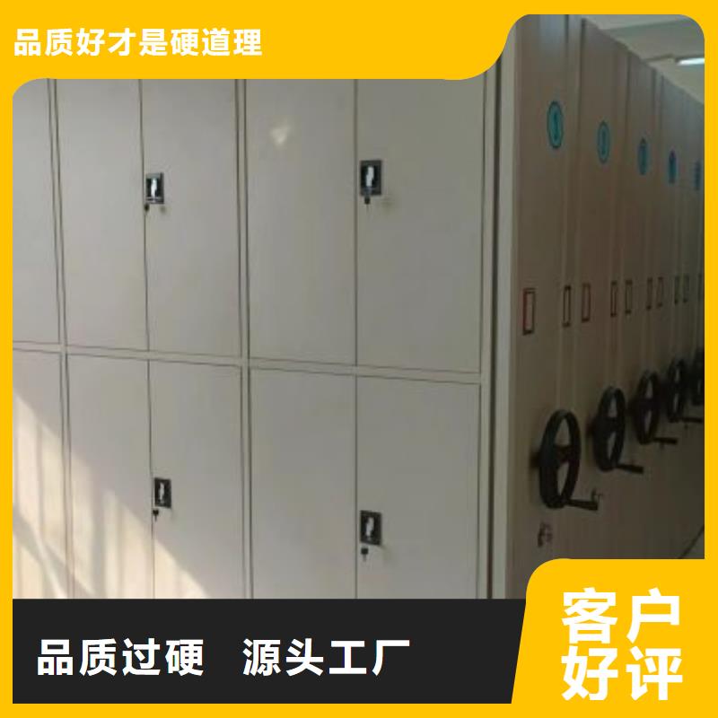 放心消费【鑫康】档案移动柜