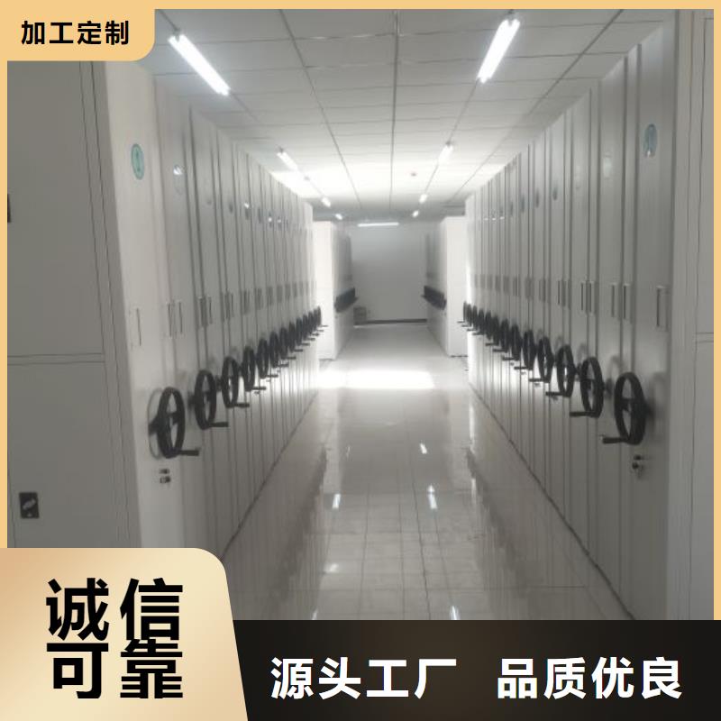 海量直销【鑫康】密集架档案柜