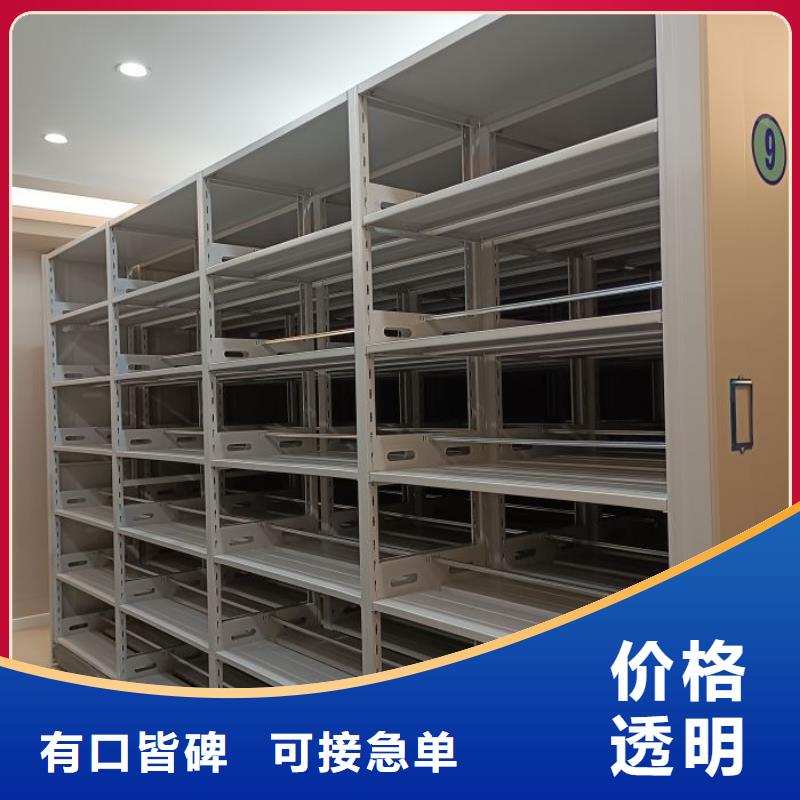 海量直销【鑫康】密集架档案柜