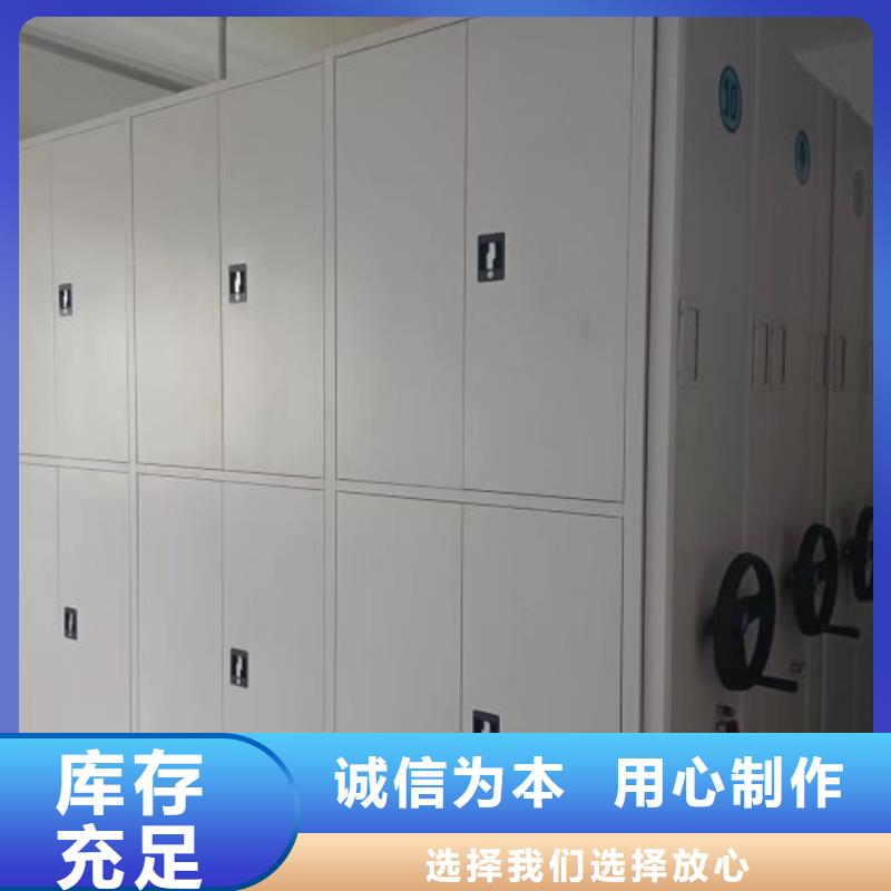 一站购齐【鑫康】智能物证密集柜