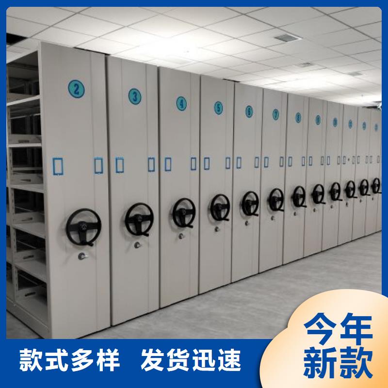 海量直销【鑫康】密集架档案柜